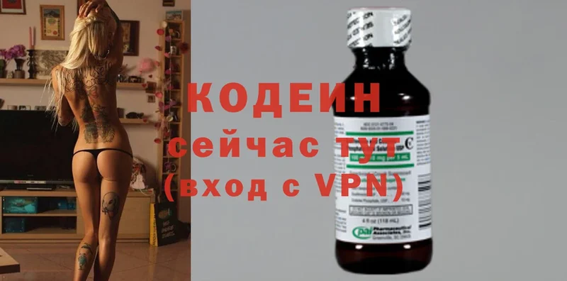 Купить наркоту Спасск-Рязанский Каннабис  APVP  Гашиш  Cocaine 